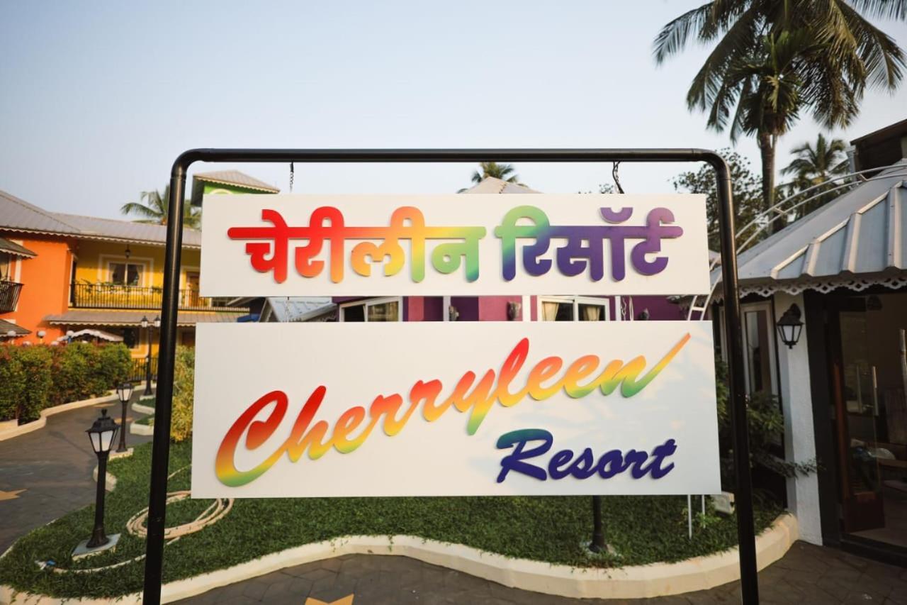 Cherryleen Resort Nagaon Exteriér fotografie